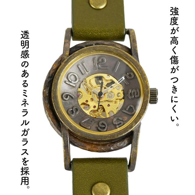 強度が高く傷がつきにくい。透明感のあるミネラルガラスを採用。