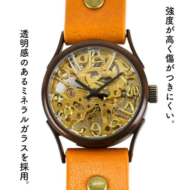 強度が高く傷がつきにくい。透明感のあるミネラルガラスを採用。