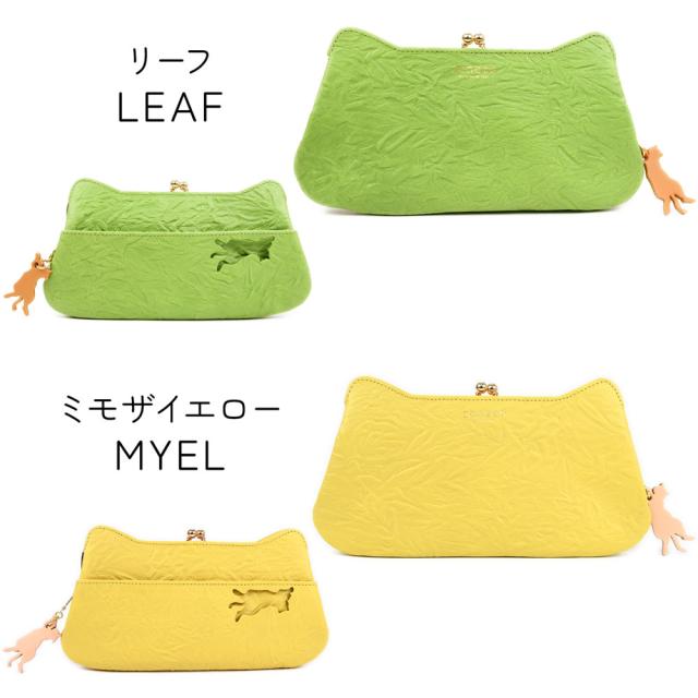 リーフLEAF、ミモザイエローMYEL