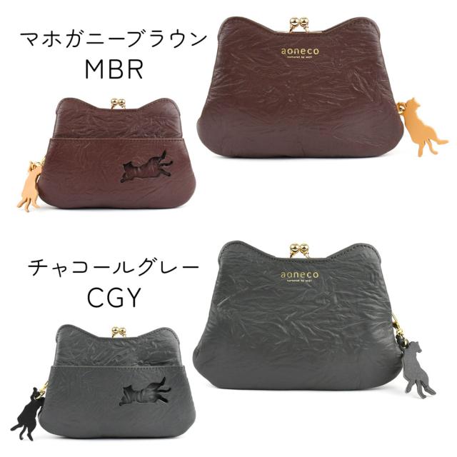 猫柄 がま口財布 ミニ財布 コンパクト aoneco アオネコ 日本製