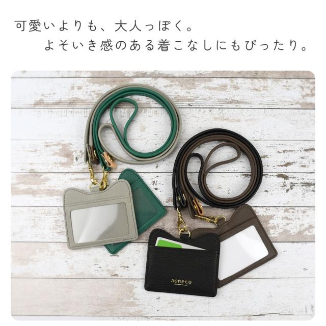 可愛いよりも、大人っぽく。よそいき感のある着こなしにもぴったり。