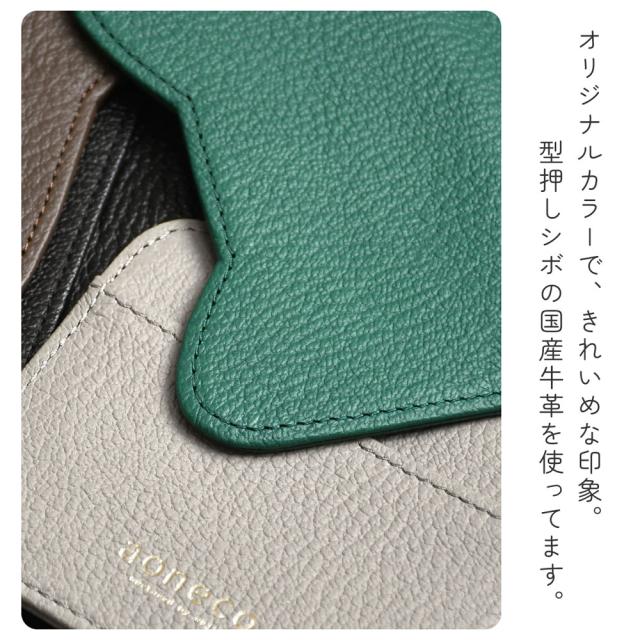 オリジナルカラーで、きれいめな印象。型押しシボの国産牛革を使ってます。