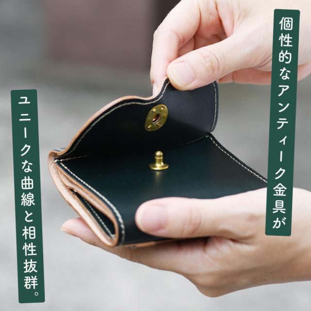 個性的なアンティーク金具がユニークな曲線と相性抜群。