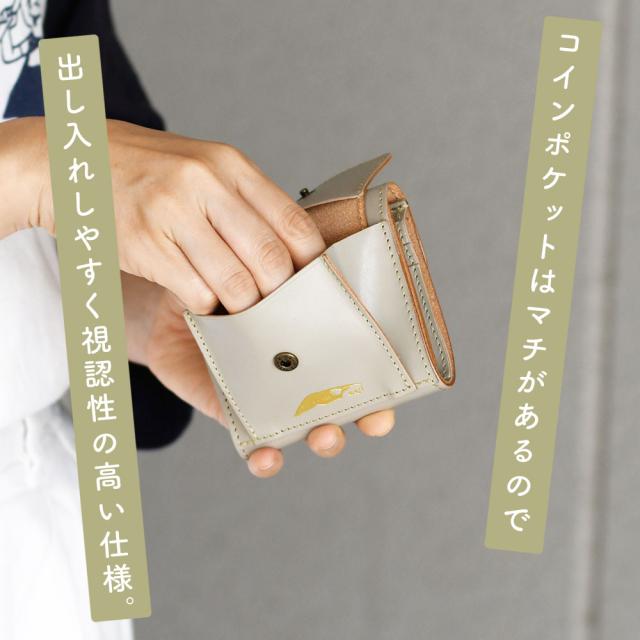 コインポケットはマチがあるので出し入れしやすく視認性の高い仕様。