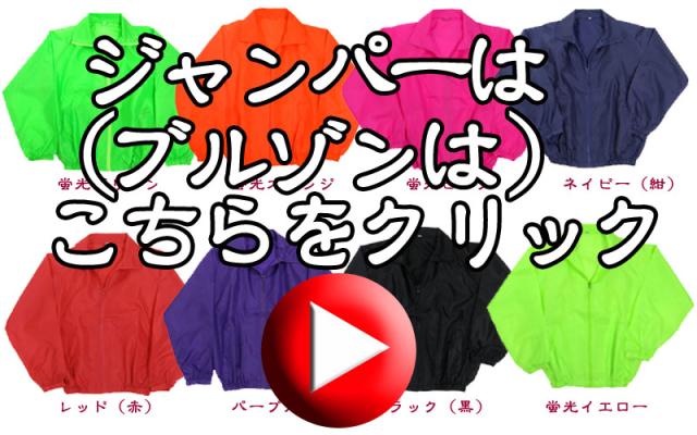 統一地方選挙や選挙、運動会、コンサートなど各種イベントに最適！
