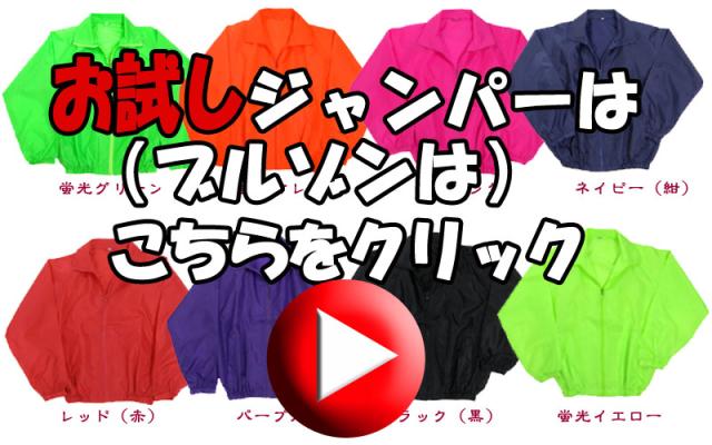 統一地方選挙や選挙、運動会、コンサートなど各種イベントに最適！