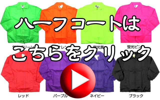 統一地方選挙や選挙、運動会、コンサートなど各種イベントに最適！