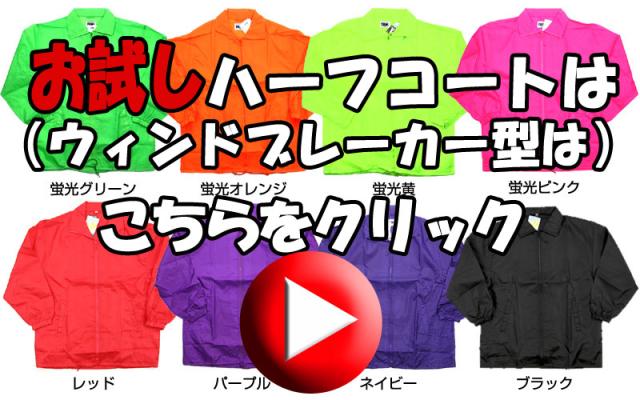 統一地方選挙や選挙、運動会、コンサートなど各種イベントに最適！
