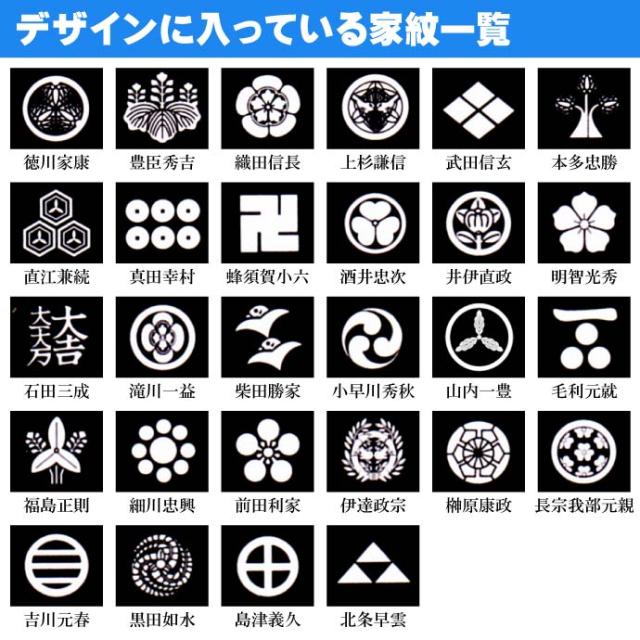 送料無料 侍 サムライ刀風 折りたたみ傘 28人の戦国武将 家紋入り Yu001の通販はau Pay マーケット Ase 全品送料無料 商品ロットナンバー