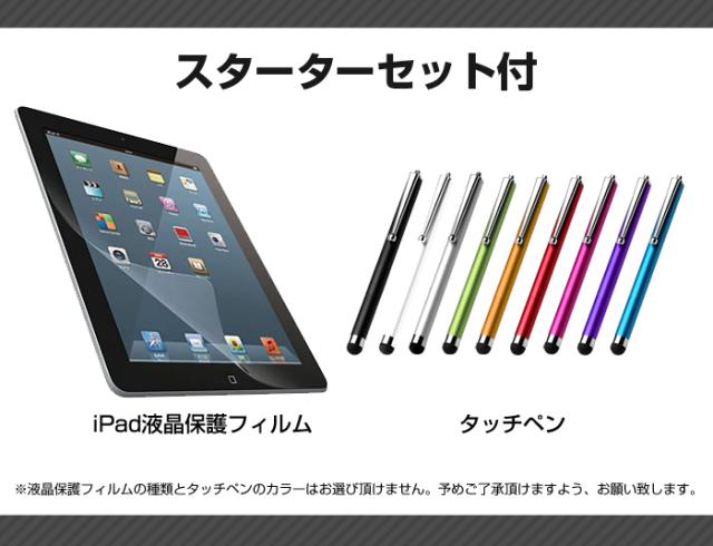 フィルム＆タッチペン