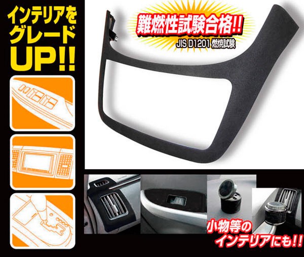 ブラインドシェード ランドクルーザー100用 型UZJ100W 年H10 01〜H19 09 コンビ B1-058-C