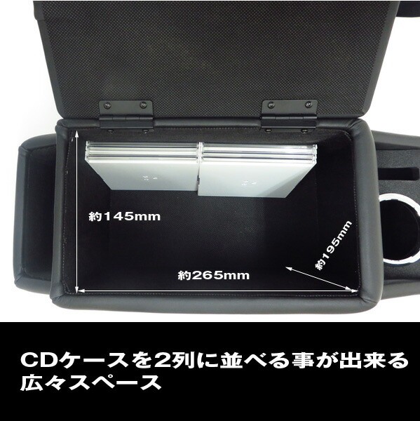 フリード コンソールボックス GB5 GB6 フリードプラス 日本製 伊藤製作所 FDC-1｜au PAY マーケット