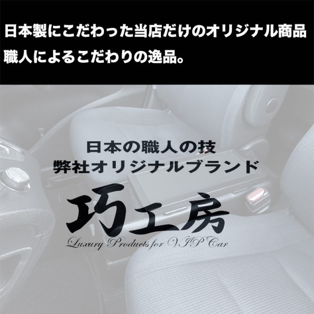 シエンタ 専用 コンソールボックス 170系 NSP/NHP170 ソフトレザー 革 収納 便利 内装パーツ sienta 日本製 巧工房 BSIEC-1