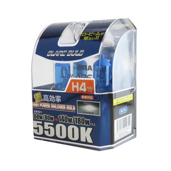 ブレイス ハロゲンバルブ H4 スーパーロービーム 5500K ヘッドライト