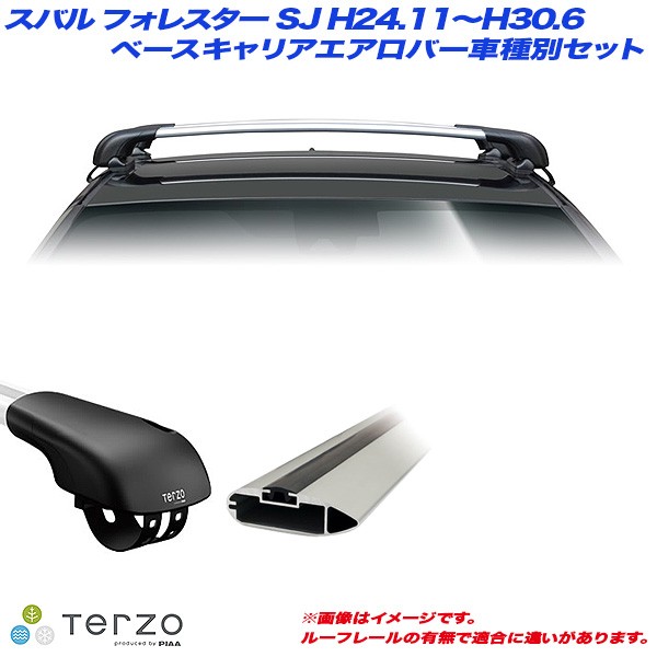 PIAA/Terzo キャリア車種別専用セット スバル フォレスター SJ H24.11〜H30.6 EF103A + EB92A +  EB84Aの通販はau PAY マーケット - ホットロードオートパーツ | au PAY マーケット－通販サイト