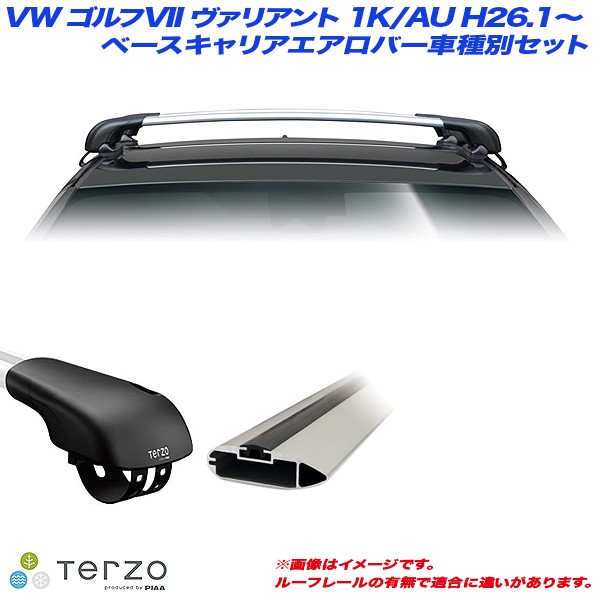 PIAA/Terzo キャリア車種別専用セット VW/フォルクスワーゲン ゴルフ 