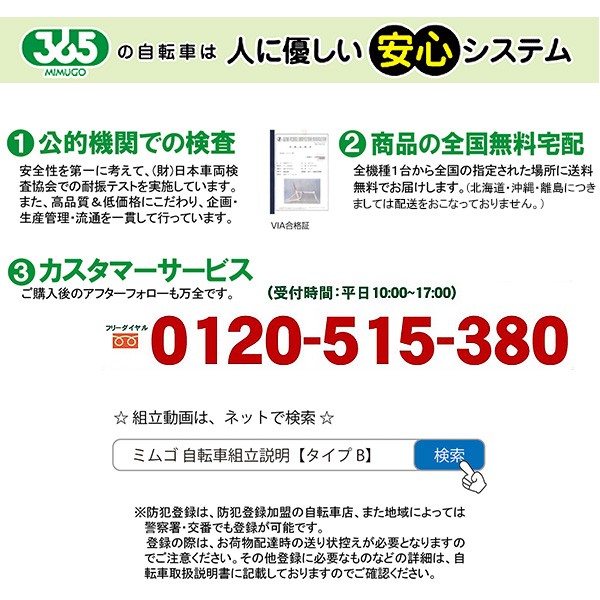 最新品特価 ミムゴ イエロー MG-HM20Gの通販はau PAY マーケット - ホットロード春日井西店|商品ロットナンバー:382037291 HUMMER/ハマー FDB20G 折りたたみ自転車 折り畳み 折畳み 日本製即納