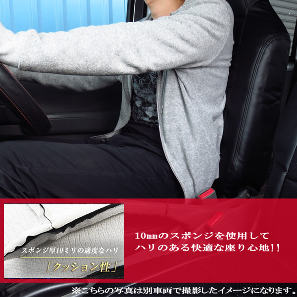 送料無料格安 巧工房 フロント シートカバー 運転席 助手席 サンバーバン S321B S331B (全年式) ヘッドレスト一体型 BAZ08R04-003の通販はau PAY マーケット - ホットロード春日井西店|商品ロットナンバー:375212 セール低価