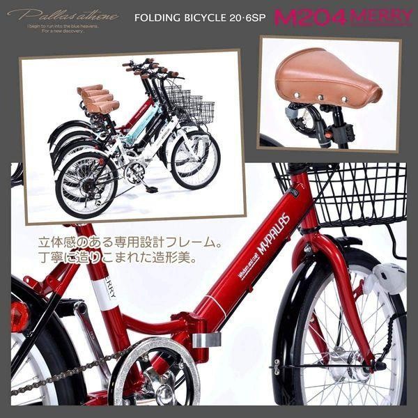 ください MYPALLAS/マイパラス 折畳み 街乗り ブラック M-204の通販はau PAY マーケット - ホットロード春日井西店|商品ロット 池商 折りたたみ自転車20インチ 6段変速 LEDオートライト コンパクト 折り畳み パーツは