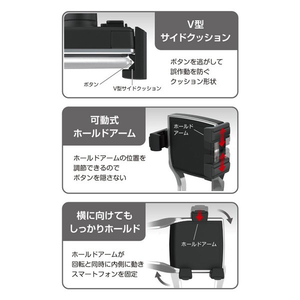 ヤック/YAC 80系ノア/ヴォクシー/エスクァイア専用 スマホホルダー 専用設計 スマートフォンホルダー 90°回転 ポケットタイプ  SY-NV11の通販はau PAY マーケット - ホットロード au PAY マーケット店｜商品ロットナンバー：397625708