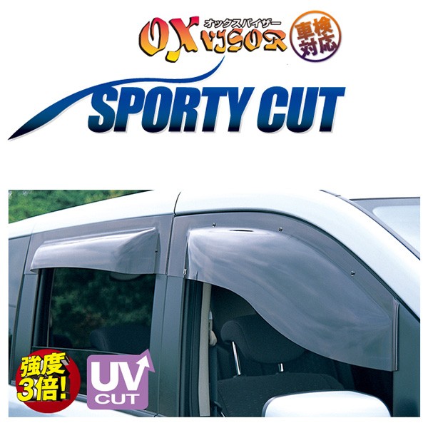 2022定番 OXバイザー 電動格納ミラー対応 SP-29の通販はau PAY マーケット - ホットロード|商品ロットナンバー:427017010 スポーティーカット フロントサイド ステップワゴン RF3 RF4 NEW新品
