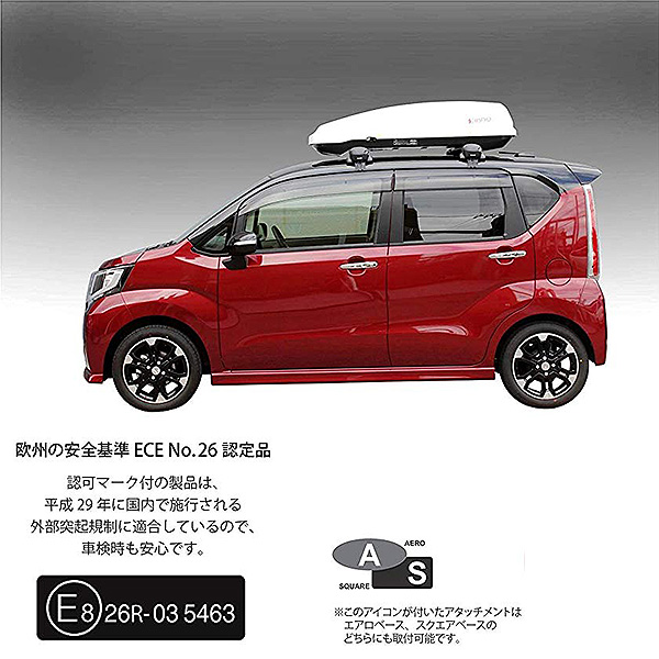 WHY MANAさん専用☆INNO ルーフボックス BRQ55 ☆平塚市引取 （BRW240 