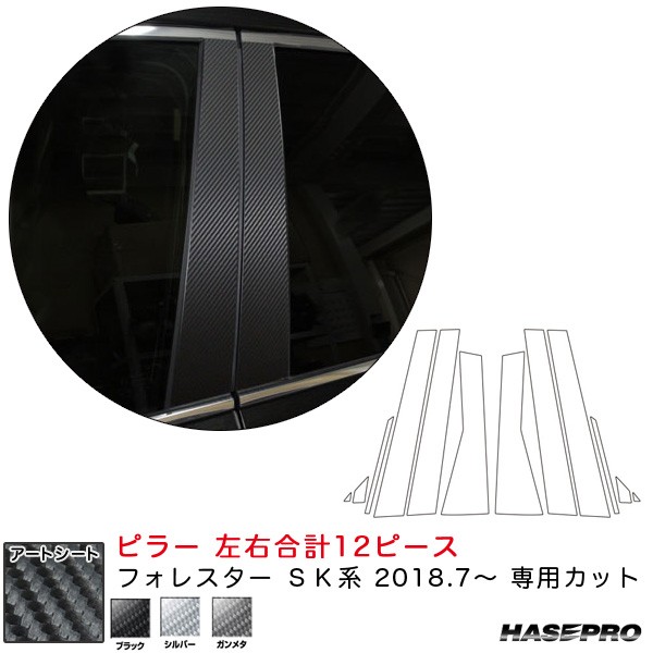 付与 フナソー コンターマシン用ブレードBR8X12X0.6 12割 BR8