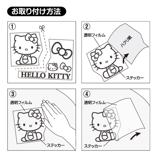 きてぃ Z-gauge 500 TYPE Hello Kitty Shinkansen Starter Set