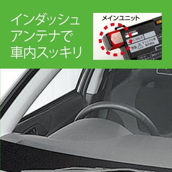 なキー➥ カーメイト TE-W7300 + TE54 + TE437の通販はau PAY マーケット - ホットロード春日井西店|商品ロットナンバー:458140961 エンジンスターター セット 車種別 フリード 5ドアワゴン H23.10〜H24.11 GB3/GB4系 キーを