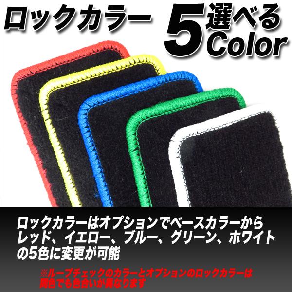 れにも R01.11〜 A200A・A210A TH681152の通販はau PAY マーケット - ホットロード|商品ロットナンバー:496528676 THR ロッキー フロアマット 車種別 ダイハツ ┡ください