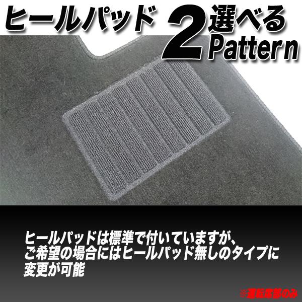 れにも R01.11〜 A200A・A210A TH681152の通販はau PAY マーケット - ホットロード|商品ロットナンバー:496528676 THR ロッキー フロアマット 車種別 ダイハツ ┡ください