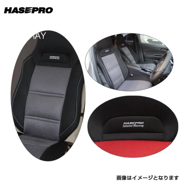 HASEPRO ハセプロレーシング バケットフォルムクッションAir ブラック