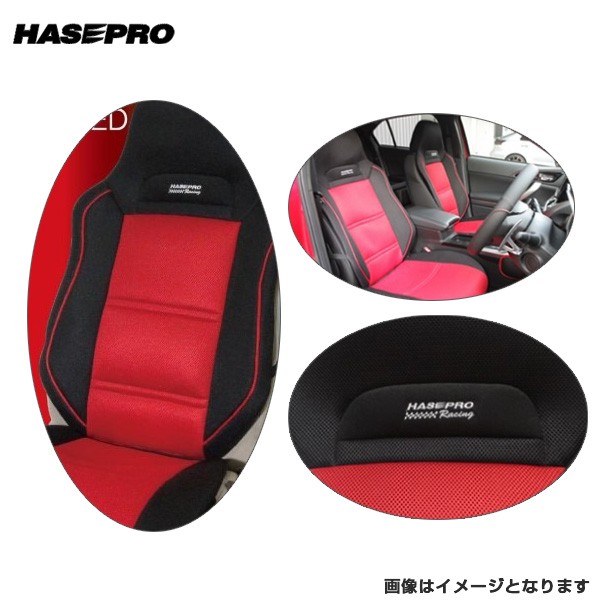 HASEPRO ハセプロレーシング バケットフォルムクッションAir ブラック