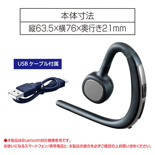 ❤️お値下げ❤️①耳掛け式イヤホン Bluetooth 5.2 マイク内蔵通話 ❤️お値下げ❤️①耳掛け式イヤホン Bluetooth 5.2 マイク内蔵通話