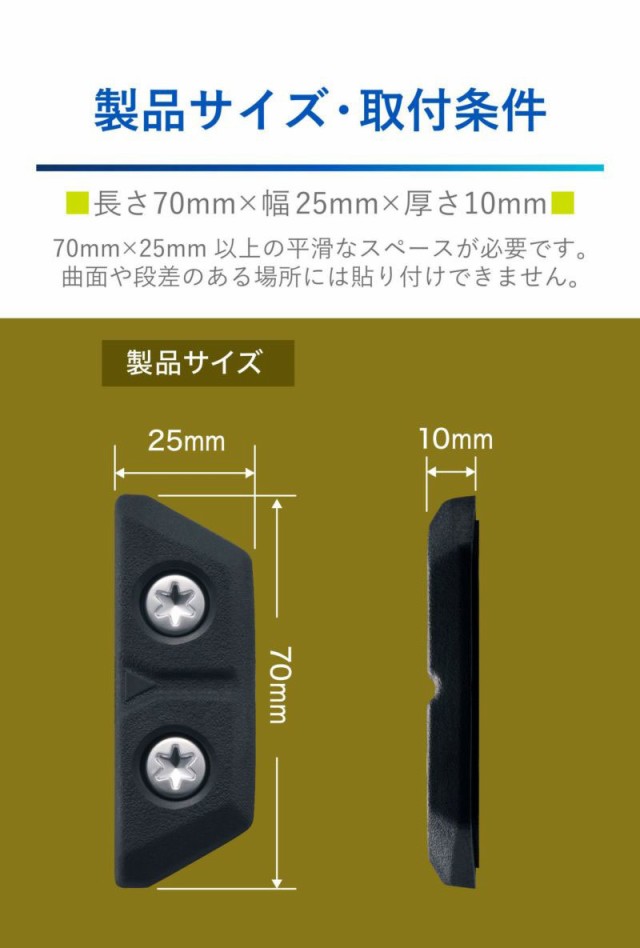 カーメイト ドアガード クロス SSサイズ 2個入 傷防止 タフデザイン ドレスアップ 両面テープ カーメイト/Carmate DZ577