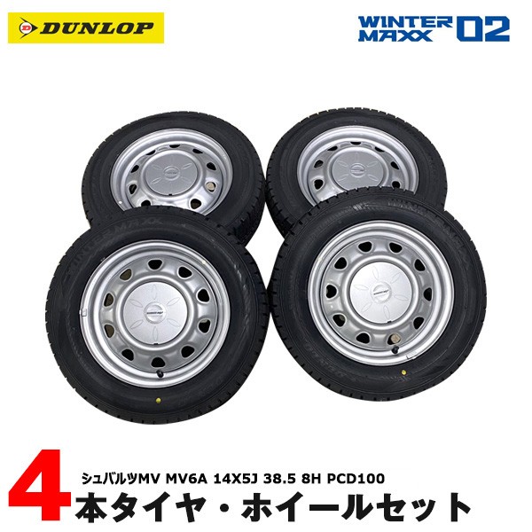 10,250円DUNLOP WINTER MAXX 165/70R14 スタッドレス ホイール