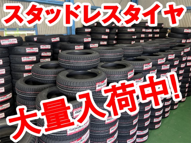 送料込み！155/65R14トーヨータイヤGIZ2スタッドレス23年製4本新品