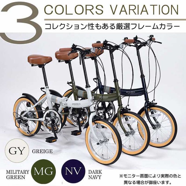 日本公式MY PALLAS マイパラス 自転車 ミニ コンパクト スタンド付き 自転車本体