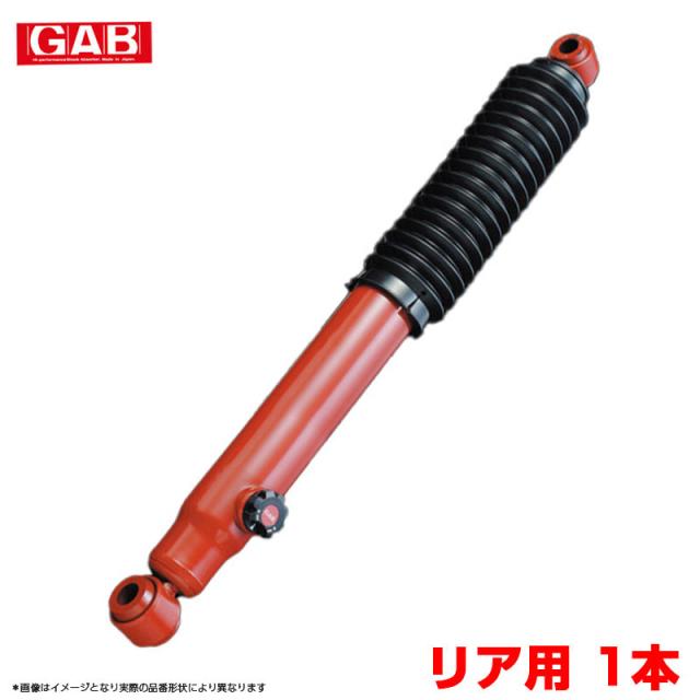 ハイエース　KDH201 KONI ショックアブソーバー 赤黒 200系 コニ KONI ショック アブソーバー HEAVY TRAACK II 200系