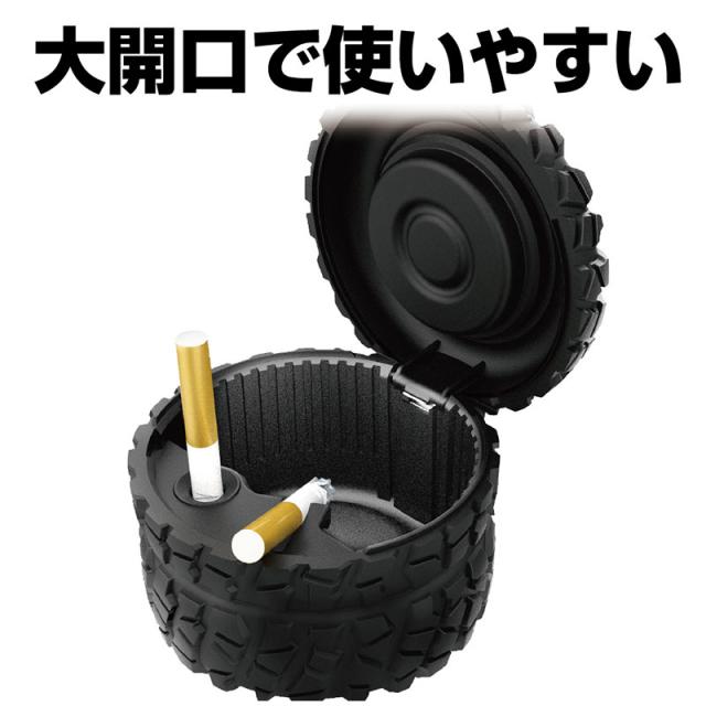 タイヤアッシュ ブラック 灰皿 吸い殻入れ オフロードタイヤ