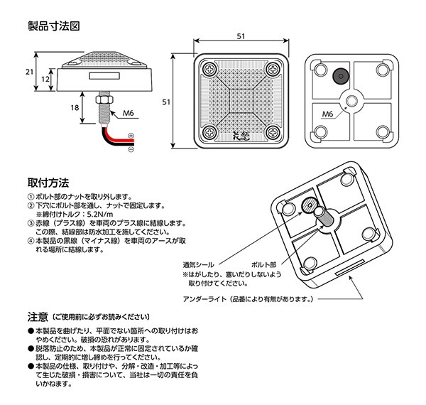 2022新作 花魁 LED スクエアマーカー 12V車用 アンダーライト付 クリアレンズ ブルー OSM-BL-12CL tronadores.com