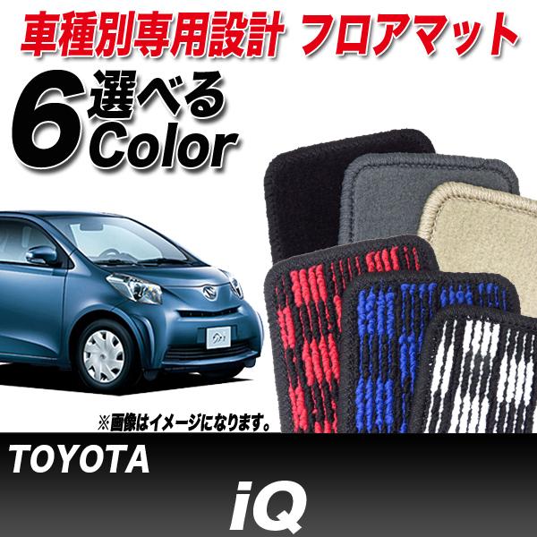ホットロー フロアマット 後期 Mt 4人乗り 標準仕様車 Thの通販はau Pay マーケット ホットロード春日井西店 商品ロットナンバー 車種別 トヨタ ｉqh25 05 H28 03 Kgj10 Ngj10 のゴムスパ