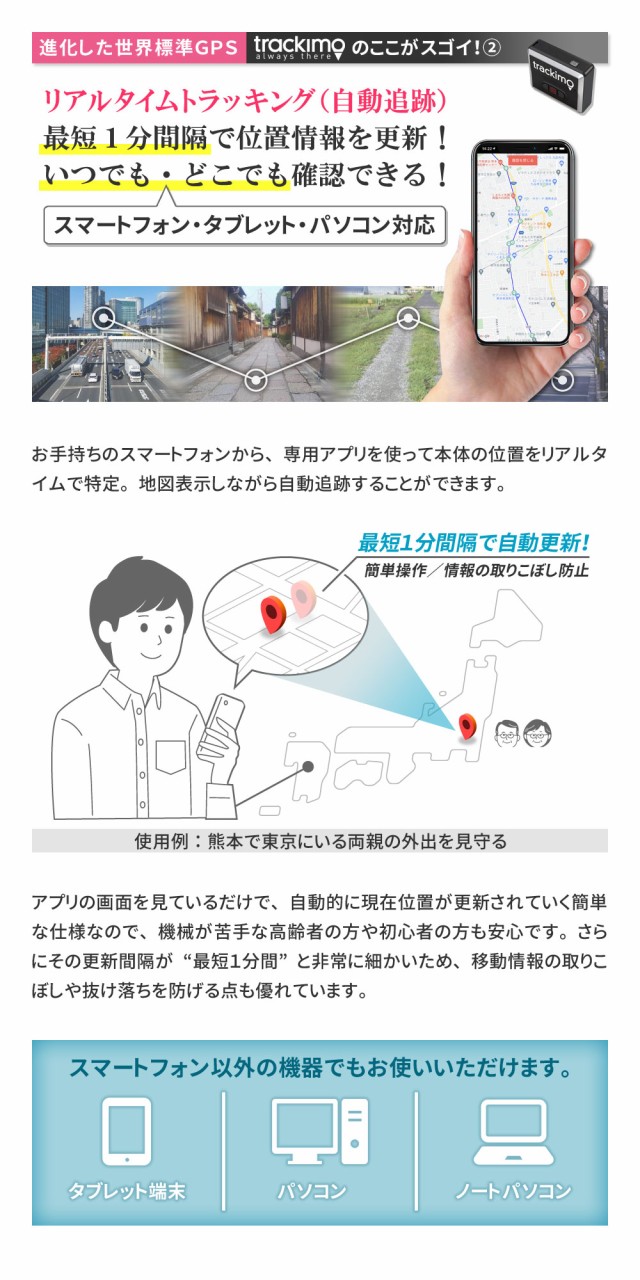 残りわずか 在庫限り超価格 クーポンで20 Off 90日間レンタル 新型 Gps 発信機 小型 リアルタイム 浮気調査 子供 見守り Gpsjapan レンタルgps Googlemap対 珍しい Www Medicinfo Ro
