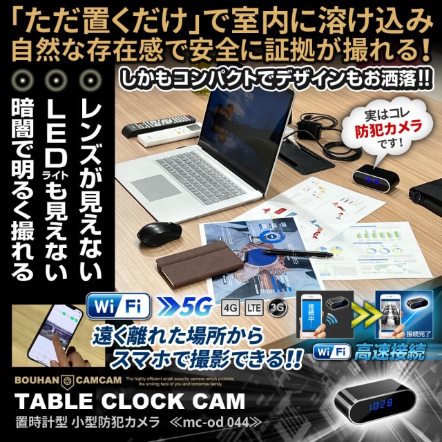 小型カメラ WiFi隠しカメラ200日待機 4K 遠隔監視 32GBカード付 - 防犯