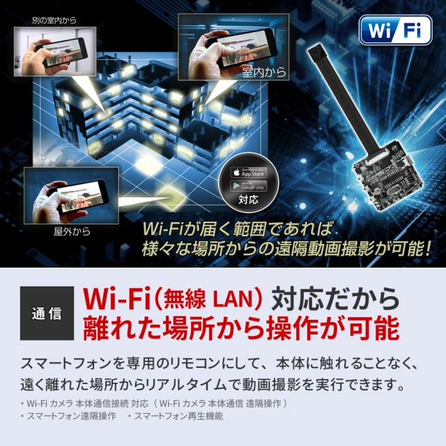 小型カメラ 隠しカメラ 防犯カメラ mc-ut015 基板型 カメラ 小型 wi-fi 4K 240FPS 1600万画素 スマホで遠隔操作  24時間連続録画 超小型の通販はau PAY マーケット - 総合卸問屋FORTUNE au PAY マーケット店 | au PAY  マーケット－通販サイト