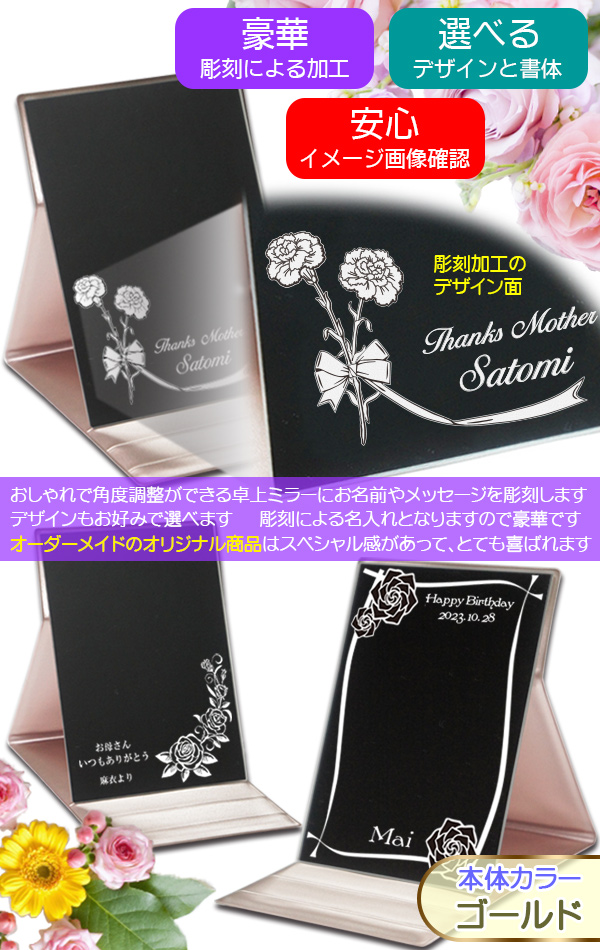 選べるデザイン・豪華・安心