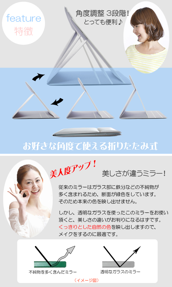 美しい鏡　名入れミラー