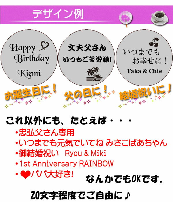 名入れの灰皿。名入れのギフト。卓上灰皿。