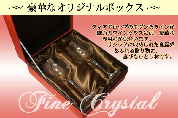 豪華な専用箱にお入れします。