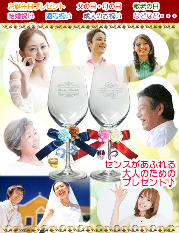 一生の思い出にどうぞ